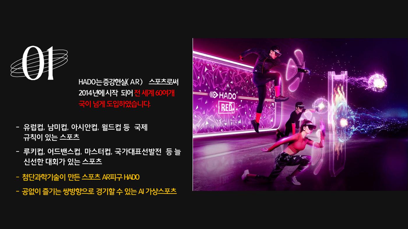 하도코리아 4페이지