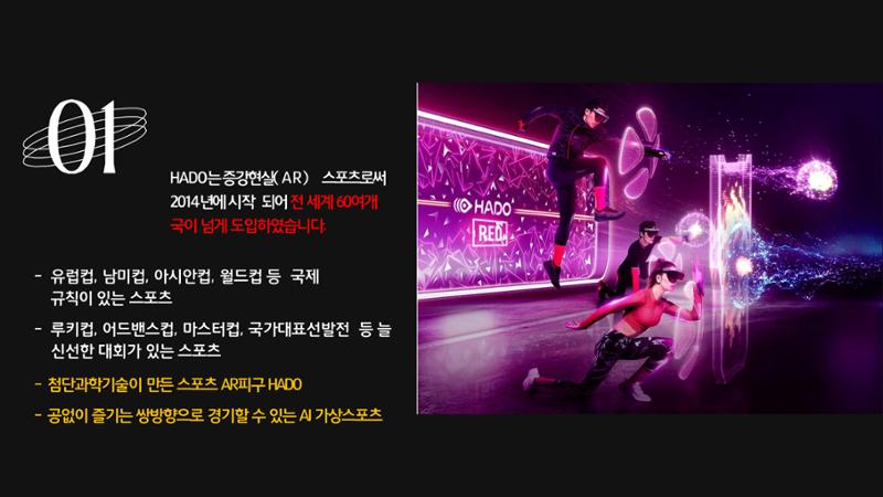 하도코리아 4페이지