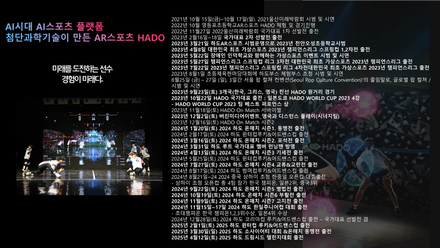 하도코리아 21페이지
