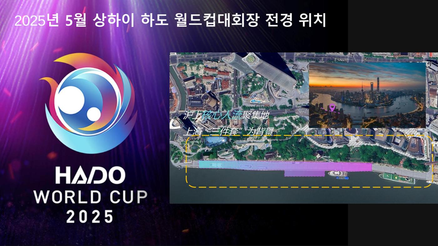 하도코리아 11페이지