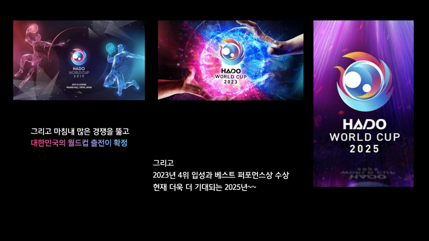 하도코리아 22페이지
