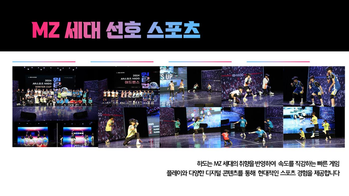 하도코리아 24페이지