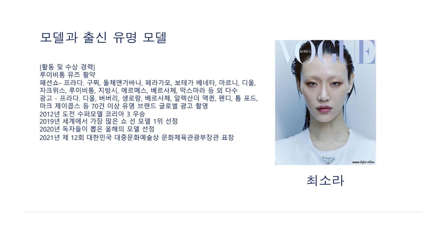 2025 동덕여대 졸업사진전_협업제안서 9페이지