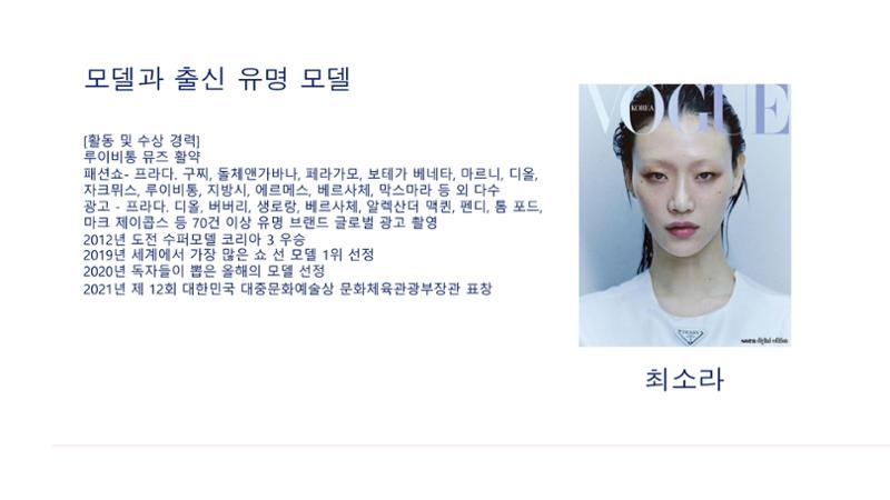 2025 동덕여대 졸업사진전_협업제안서 9페이지
