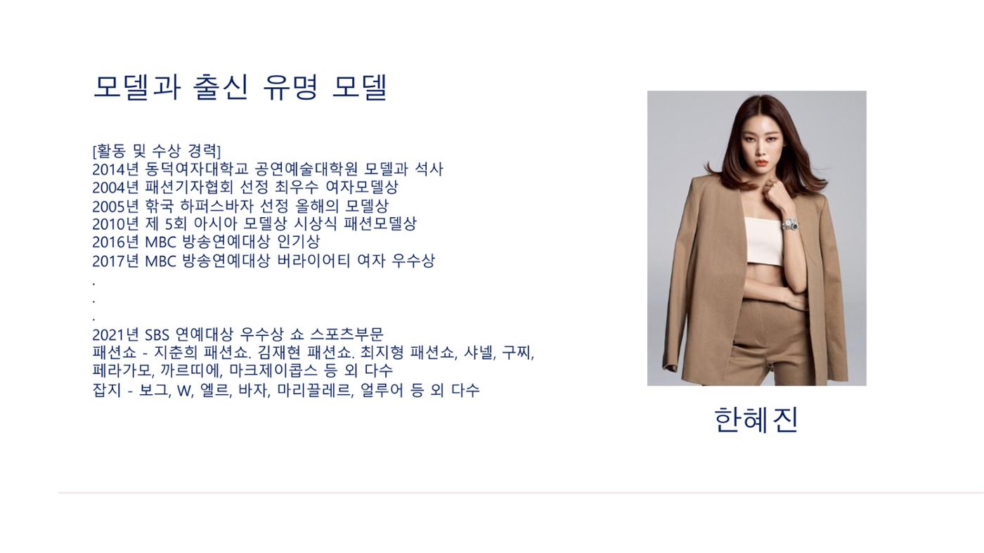 2025 동덕여대 졸업사진전_협업제안서 7페이지