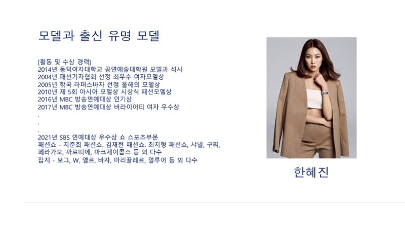 2025 동덕여대 졸업사진전_협업제안서 7페이지