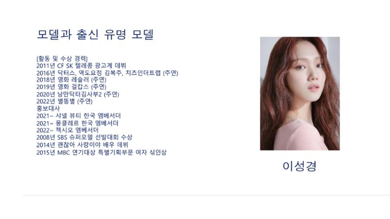 2025 동덕여대 졸업사진전_협업제안서 10페이지