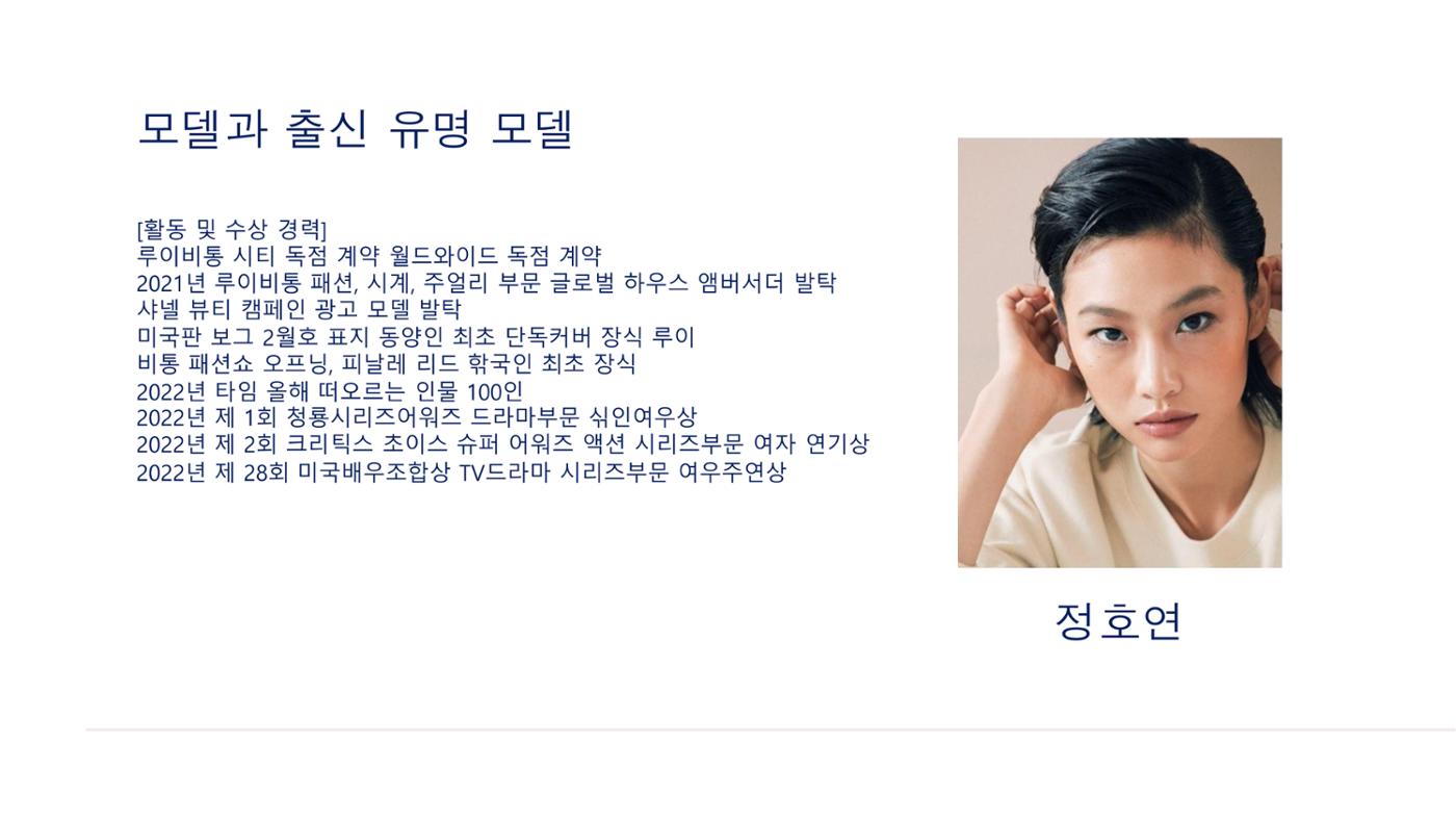 2025 동덕여대 졸업사진전_협업제안서 8페이지