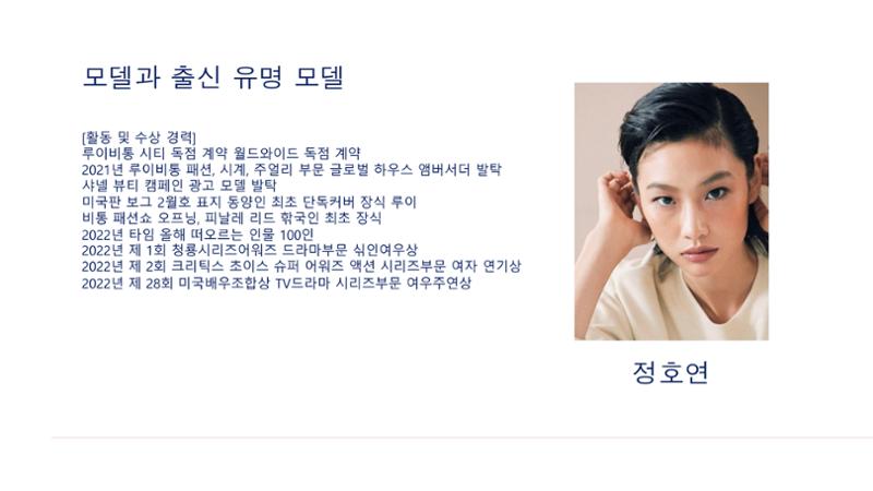 2025 동덕여대 졸업사진전_협업제안서 8페이지
