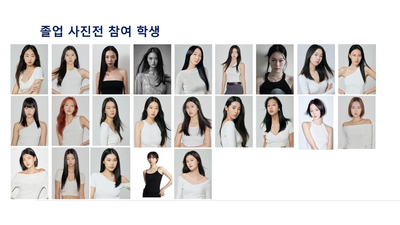 2025 동덕여대 졸업사진전_협업제안서 11페이지