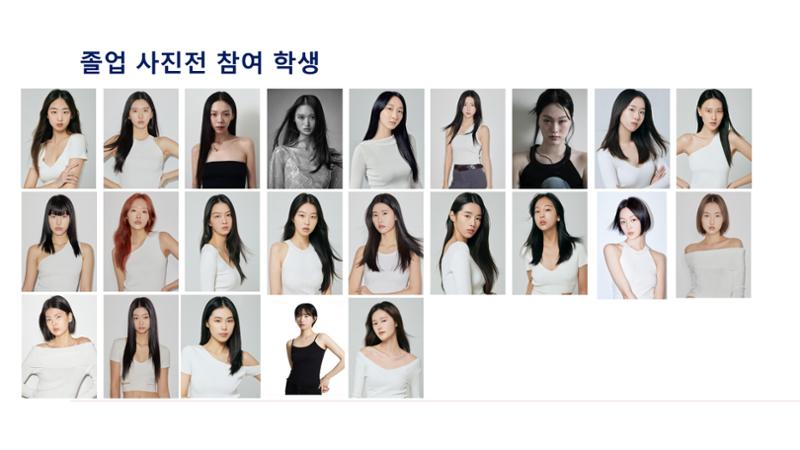 2025 동덕여대 졸업사진전_협업제안서 11페이지