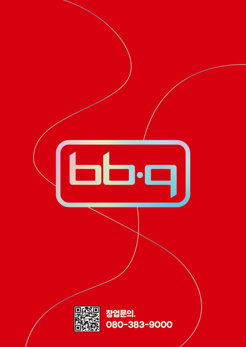 BBQ 신규창업 브로슈어 36페이지