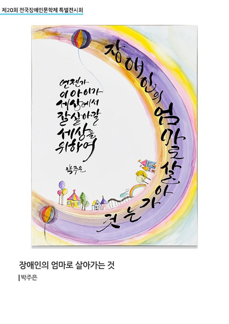 2504우수 3페이지