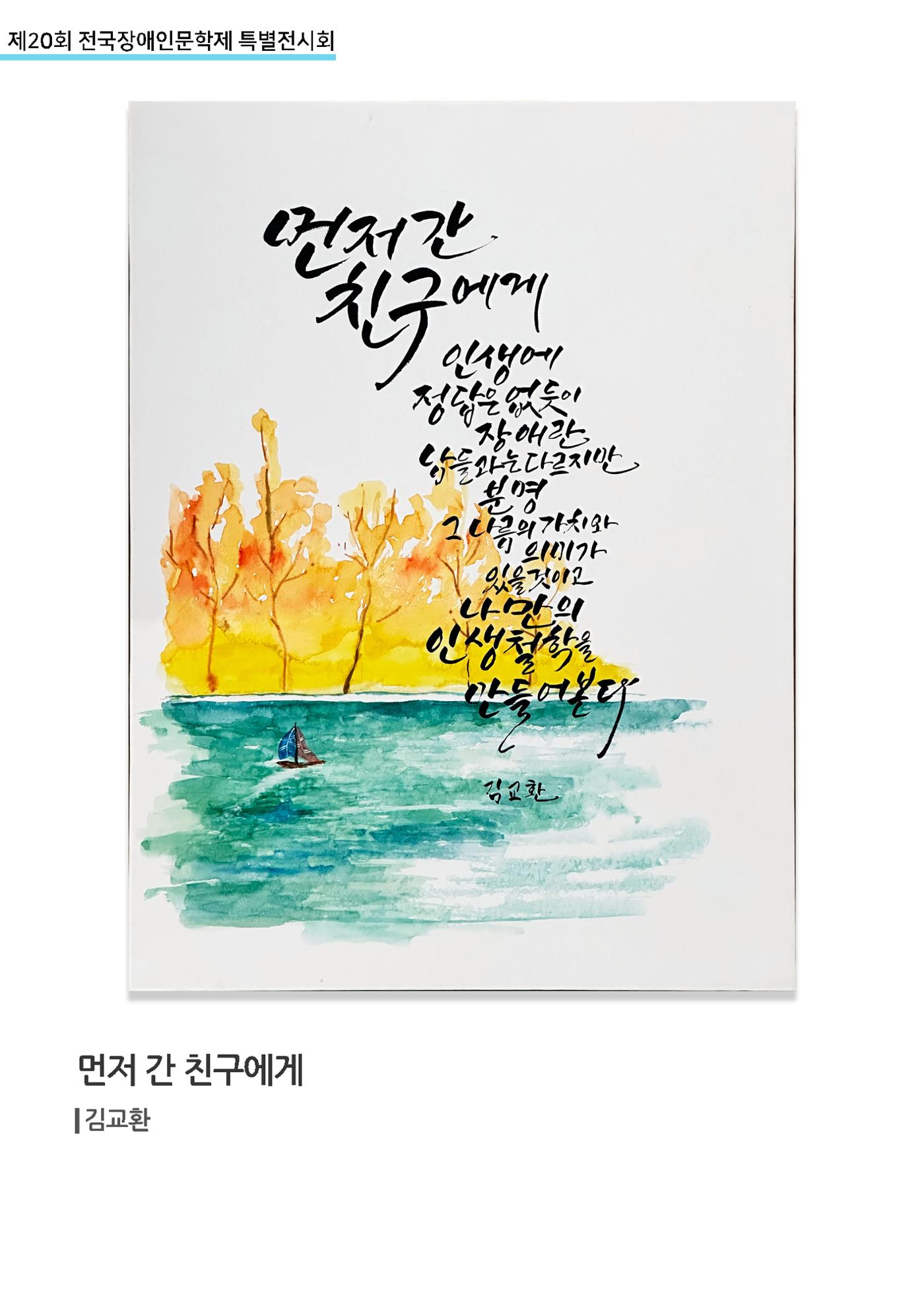 2504우수 4페이지