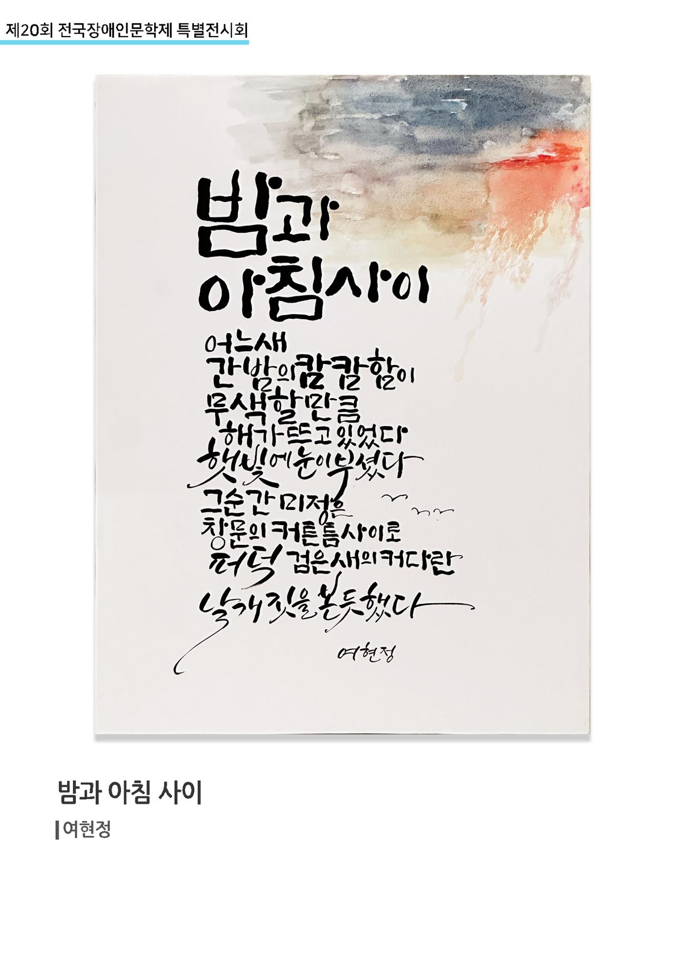 2504 입선 4페이지