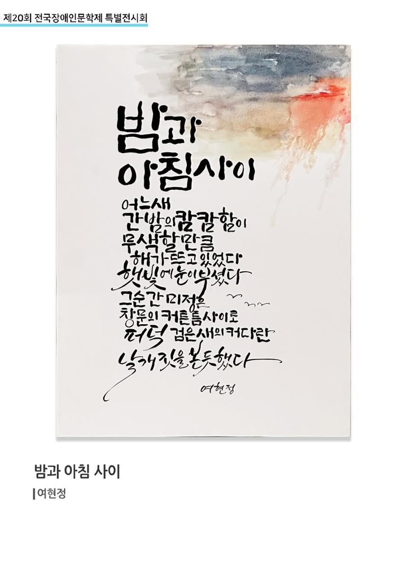 2504 입선 4페이지
