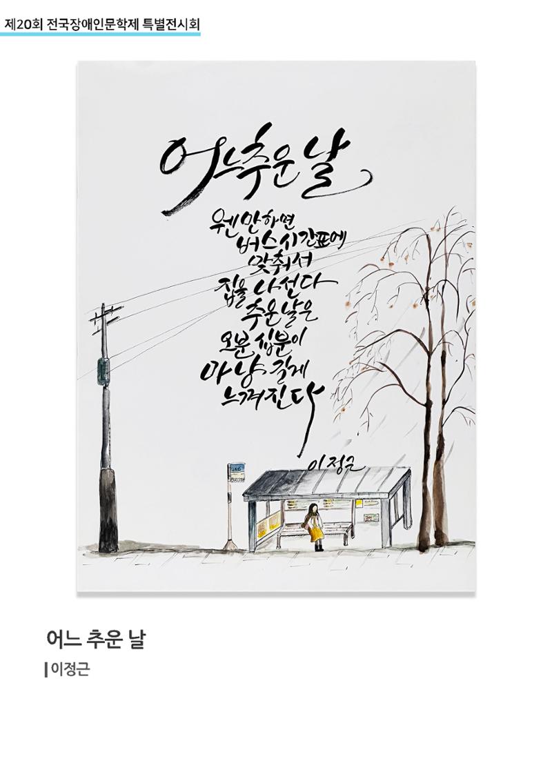 2504 입선 7페이지