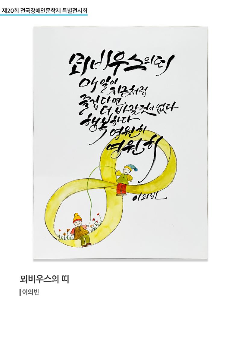2504 입선 3페이지
