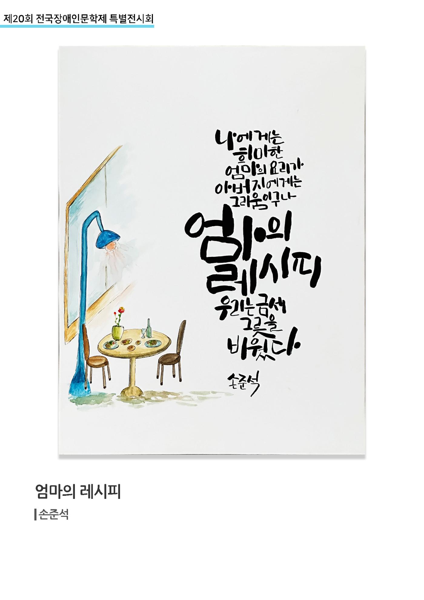 2504 입선 5페이지