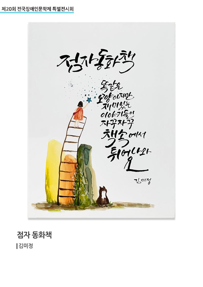 2504 입선 11페이지