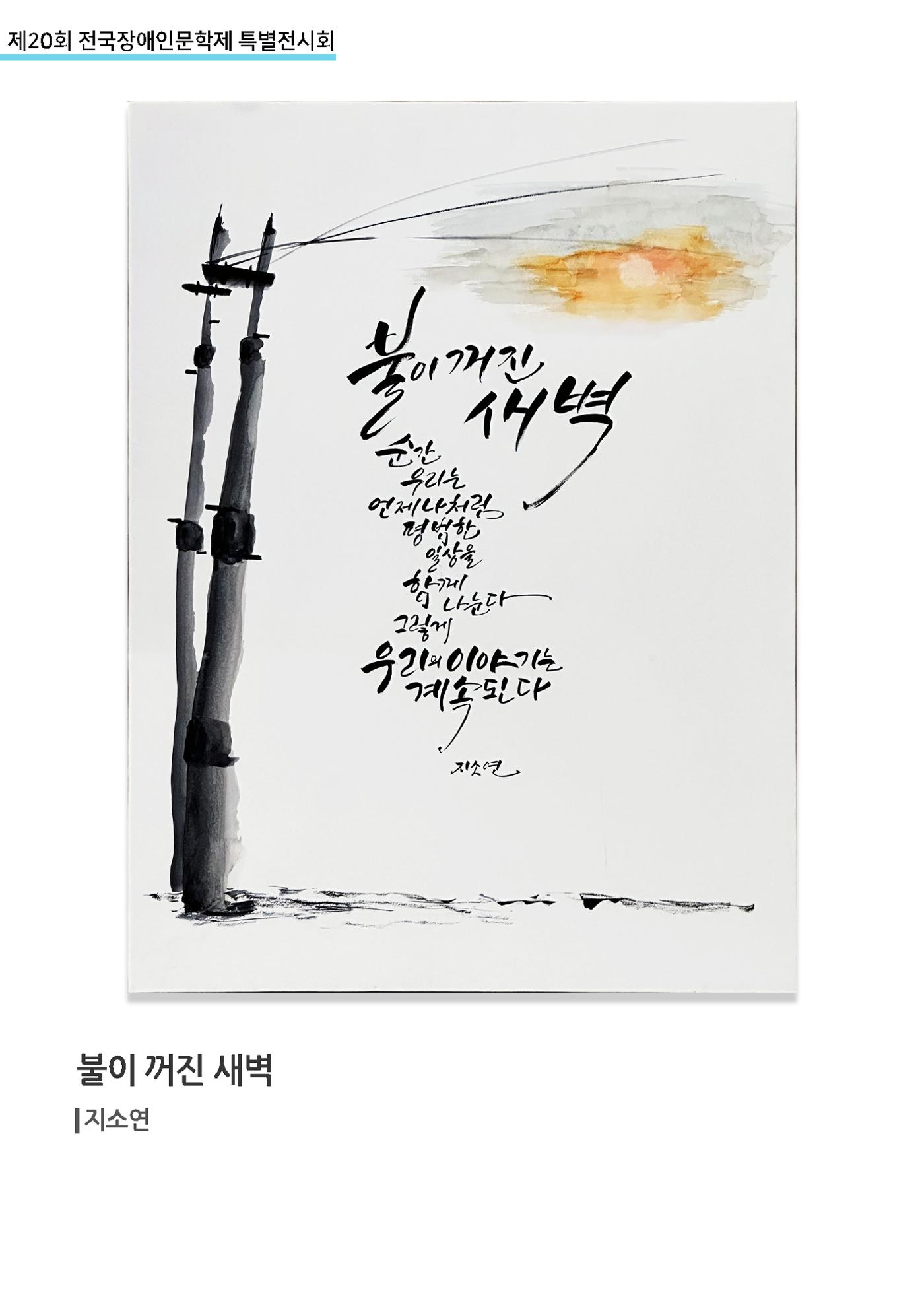 2504가작 2페이지