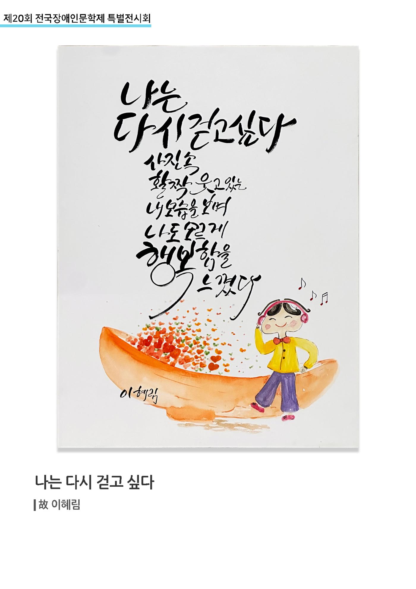 2504가작 3페이지