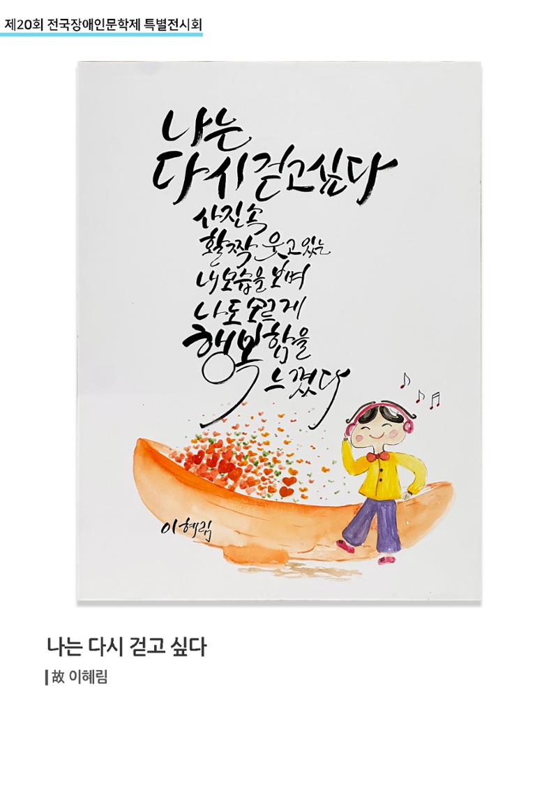 2504가작 3페이지
