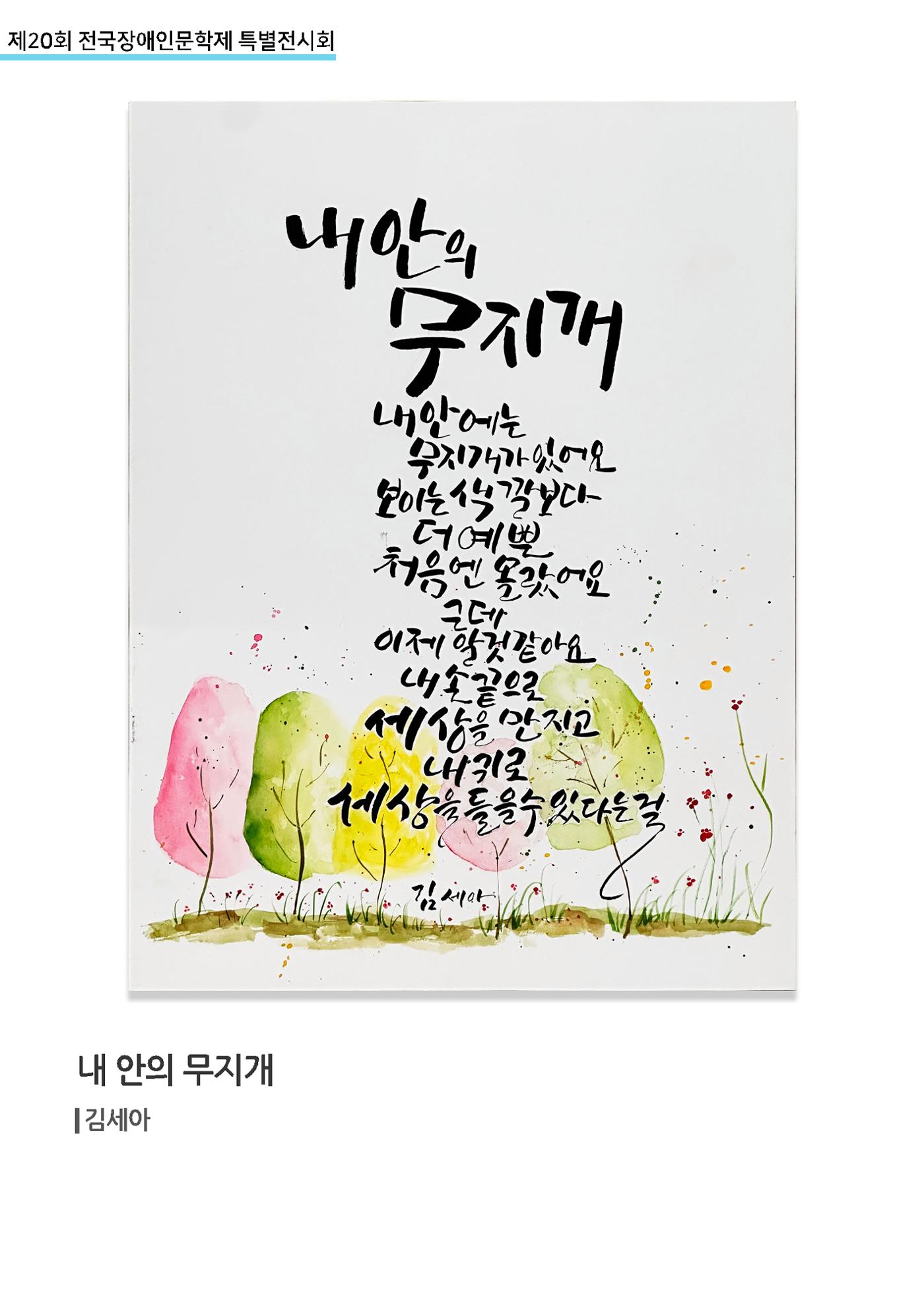 2504가작 11페이지