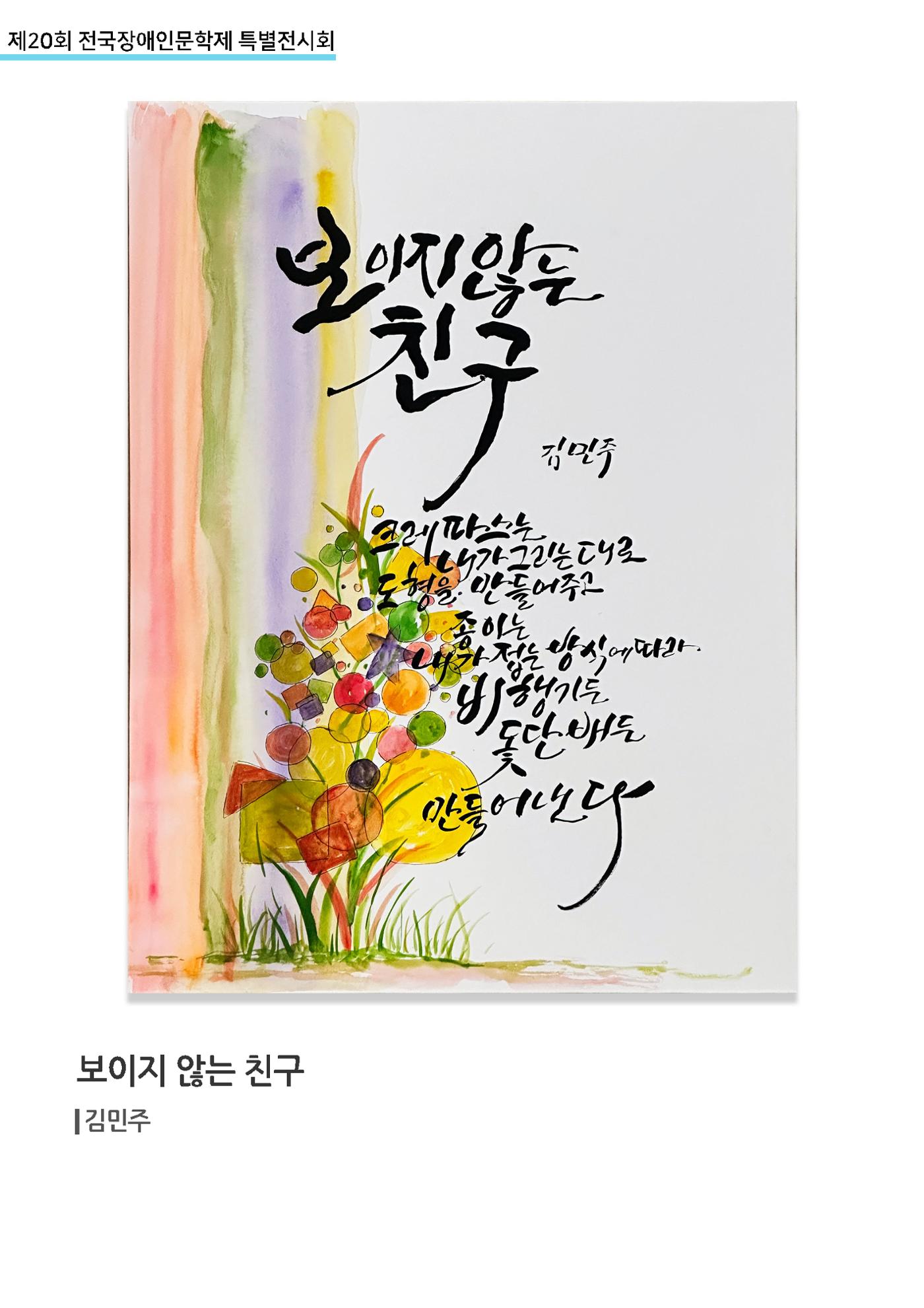 2504 최우수 2페이지