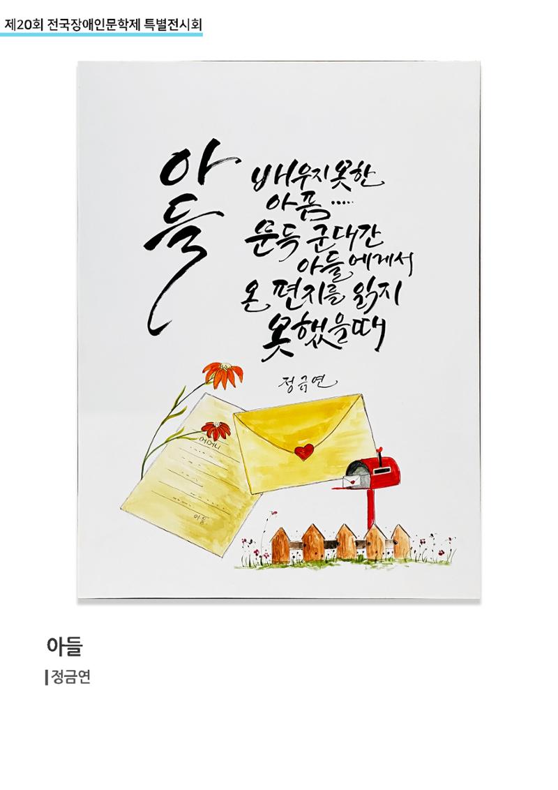 2504 최우수 3페이지