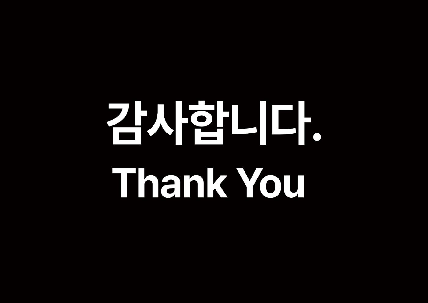 (주)JJF&B 제주옥탑 회사소개서 25페이지
