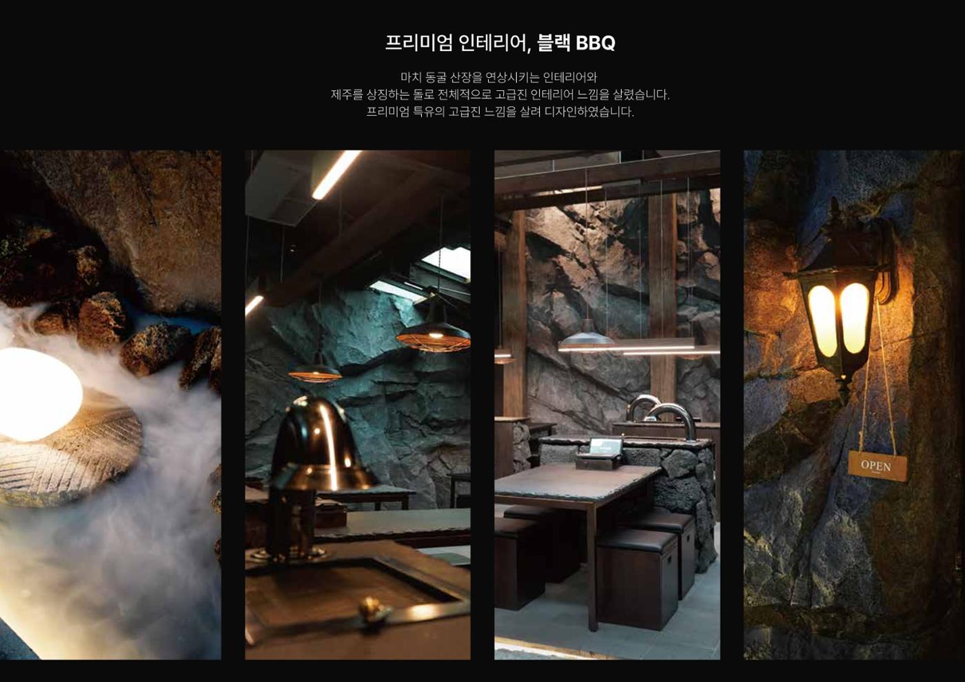 (주)JJF&B 제주옥탑 회사소개서 16페이지