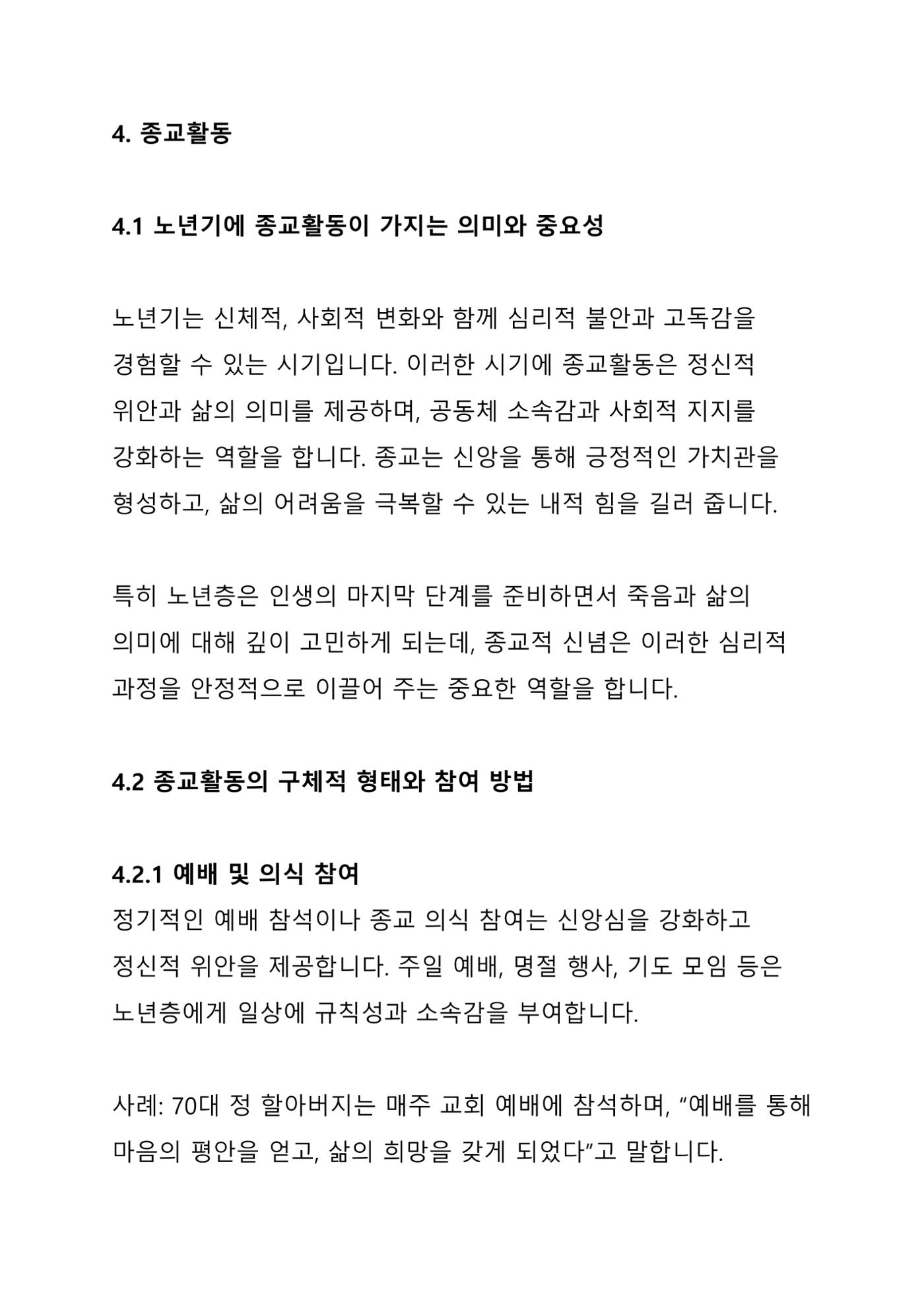 ㅇㅇ 17페이지