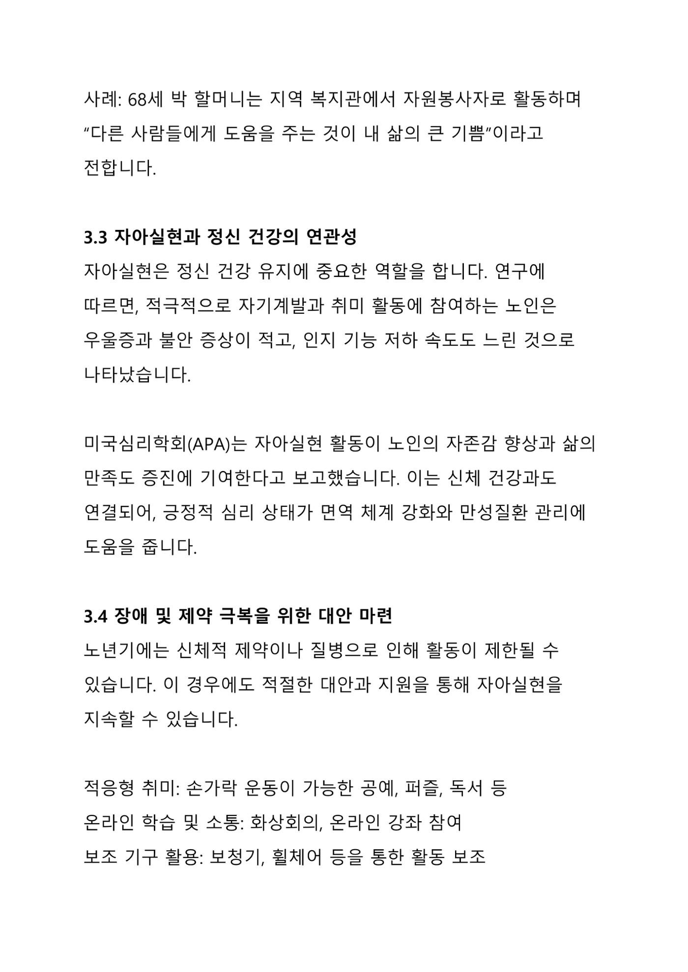 ㅇㅇ 15페이지