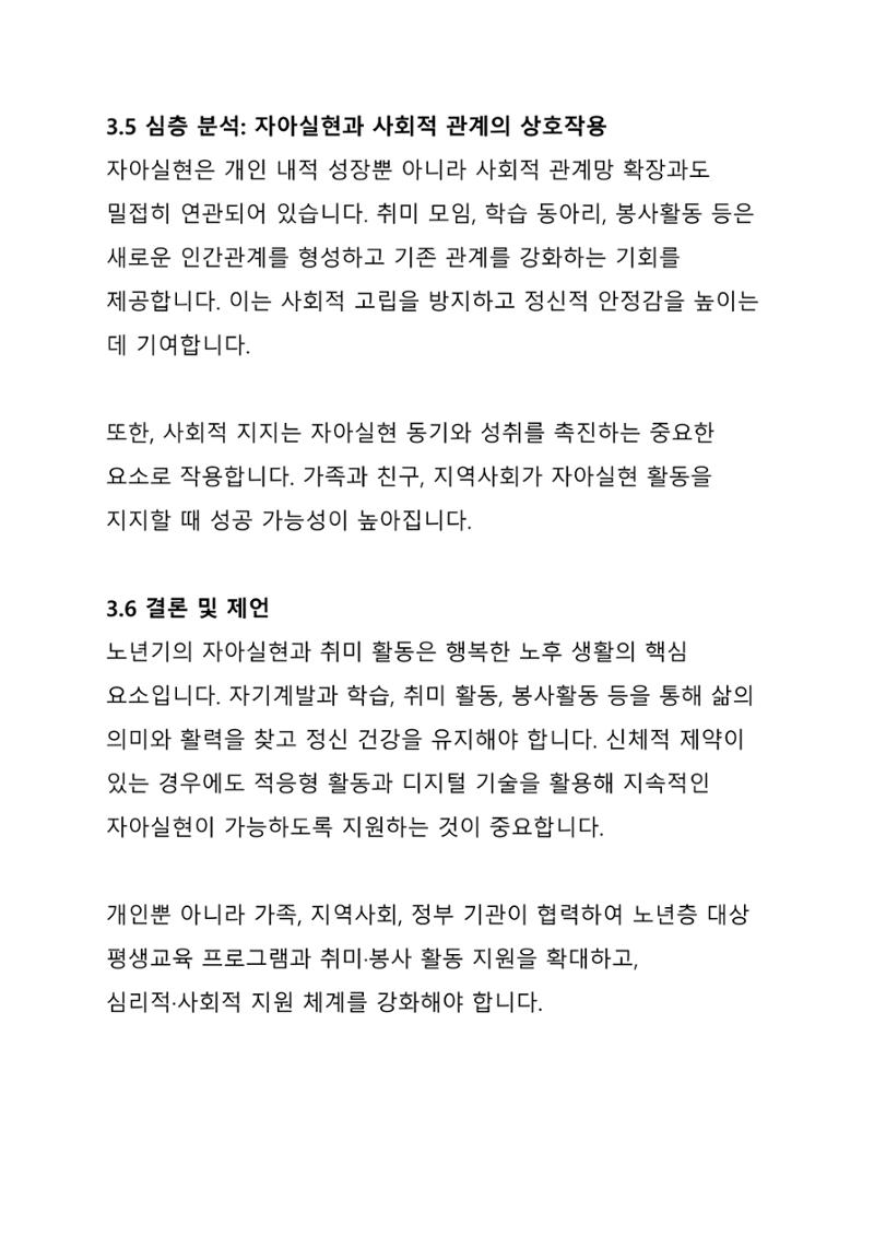 ㅇㅇ 16페이지