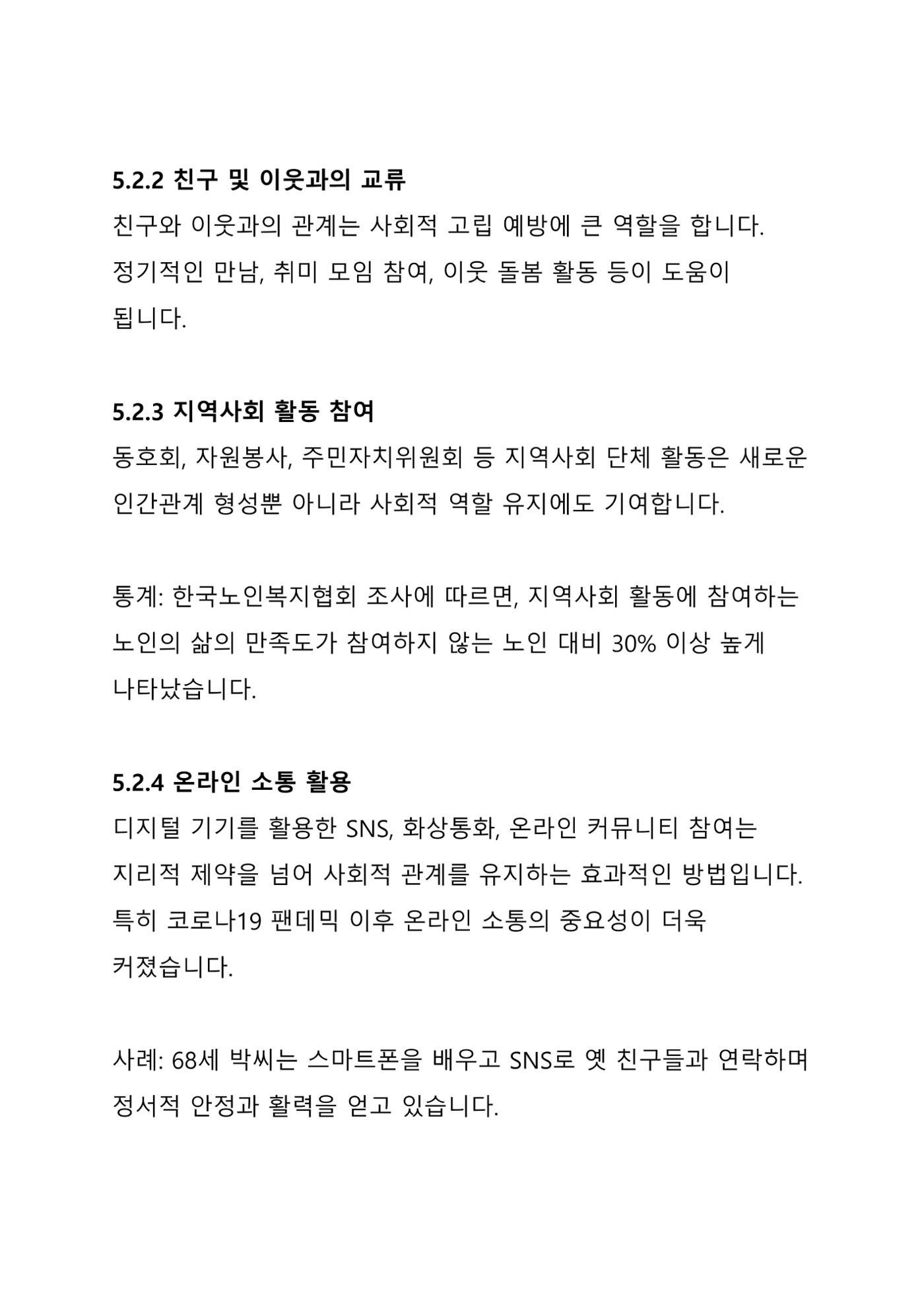 ㅇㅇ 22페이지