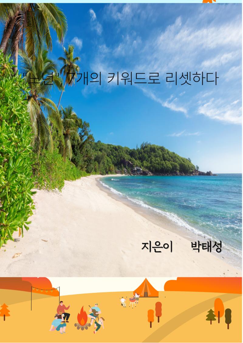 ㅇㅇ 1페이지