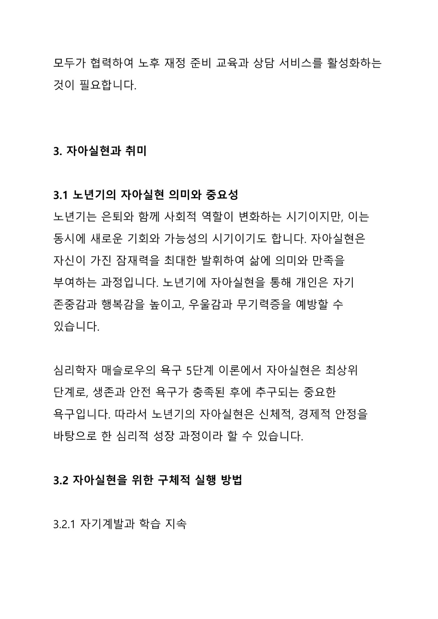 ㅇㅇ 13페이지