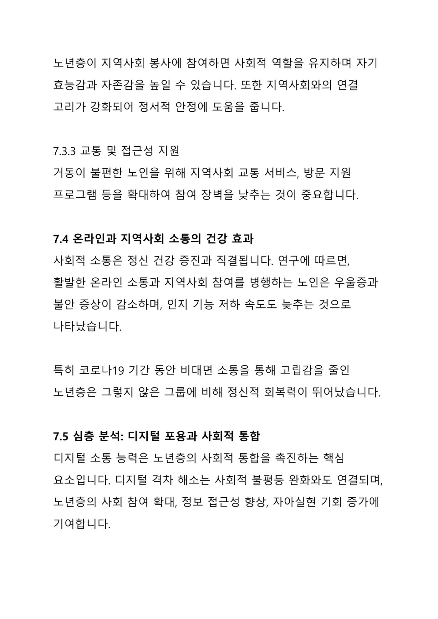 ㅇㅇ 31페이지
