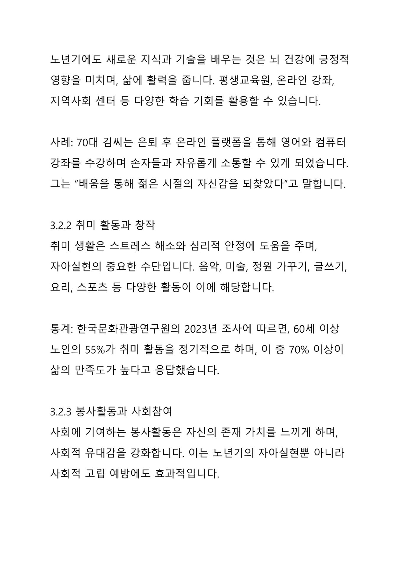 ㅇㅇ 14페이지