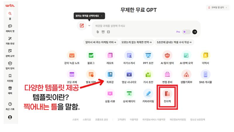 생성형 공부하기 3페이지