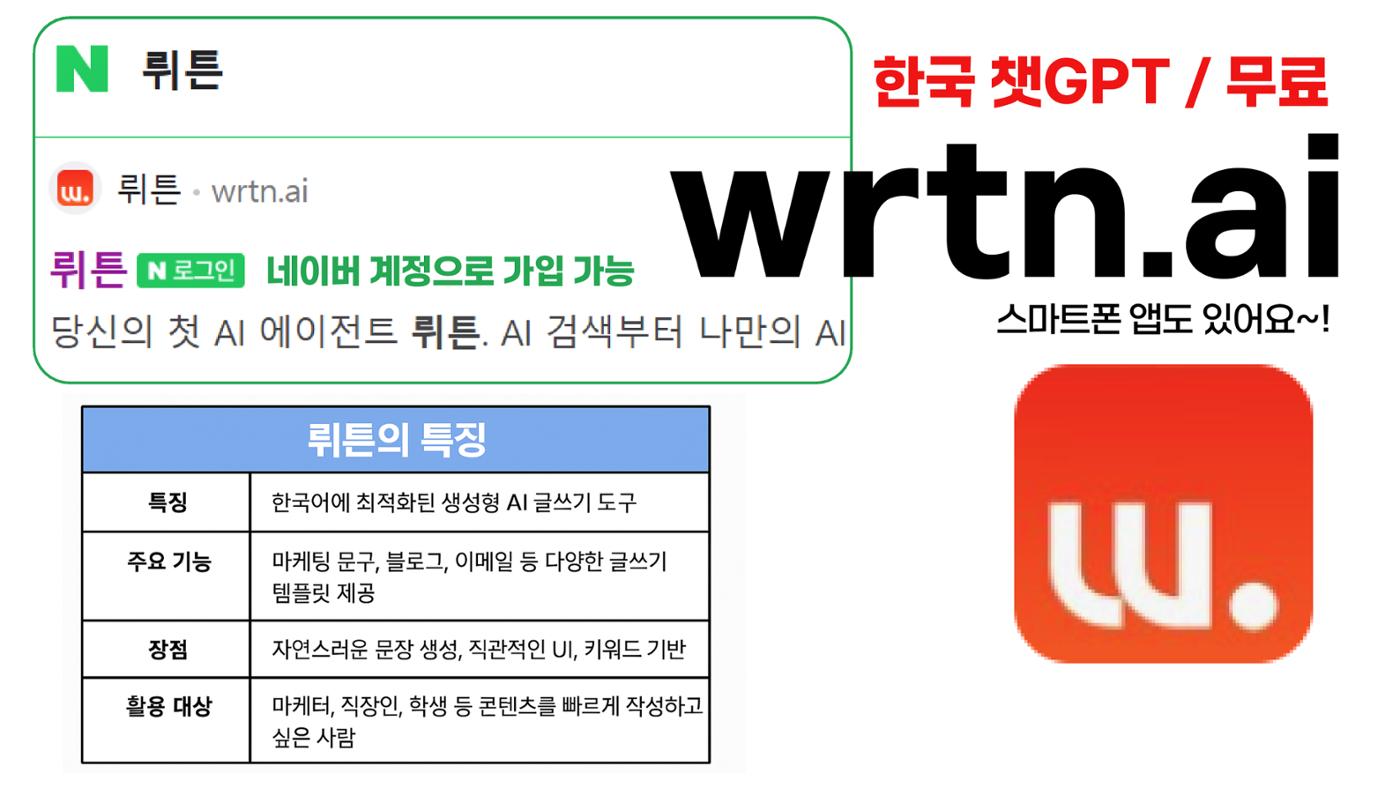 생성형 공부하기 2페이지