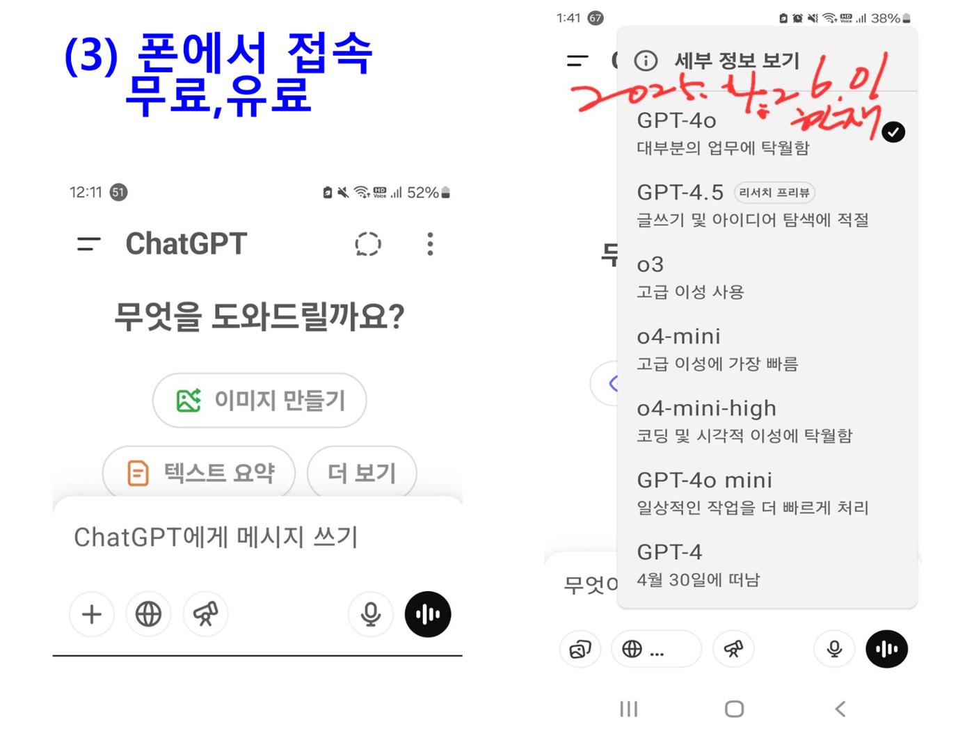 생활명상과 ai 46페이지