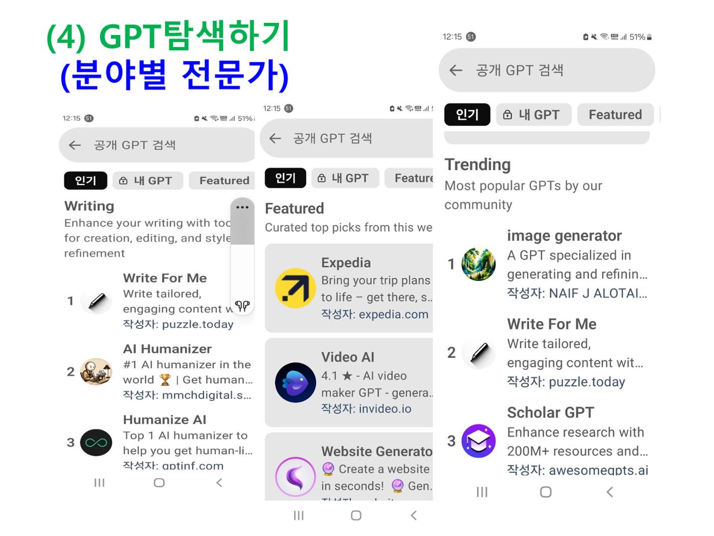 생활명상과 ai 47페이지