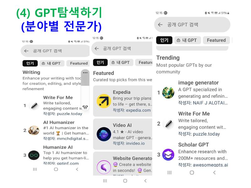 생활명상과 ai 47페이지
