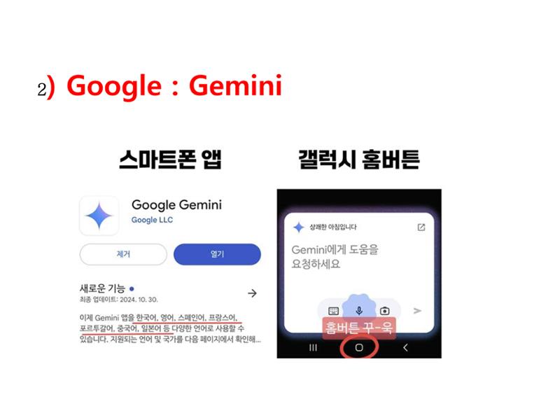 생활명상과 ai 30페이지