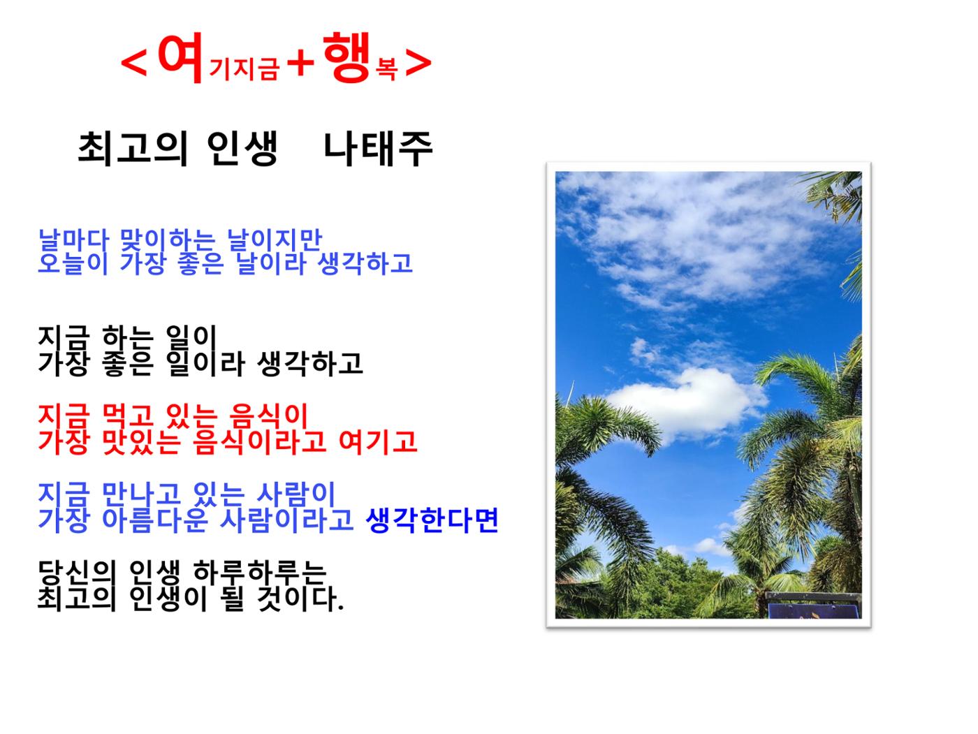 생활명상과 ai 58페이지