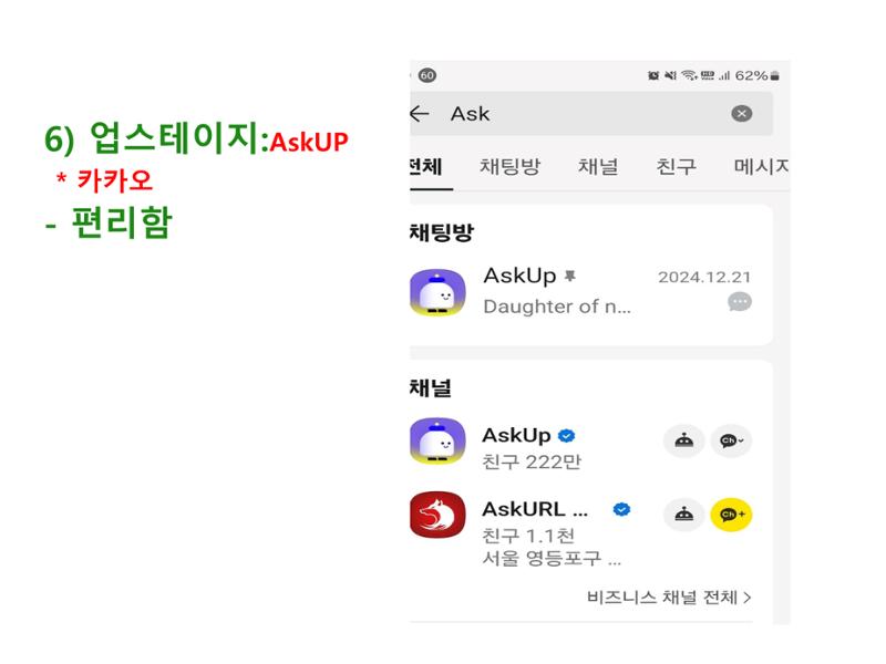 생활명상과 ai 34페이지