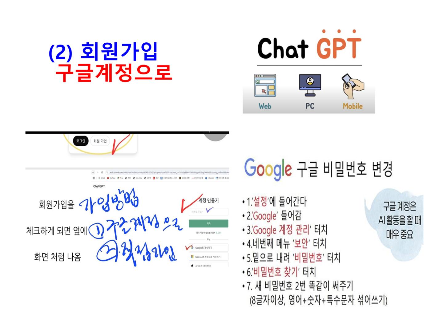 생활명상과 ai 45페이지