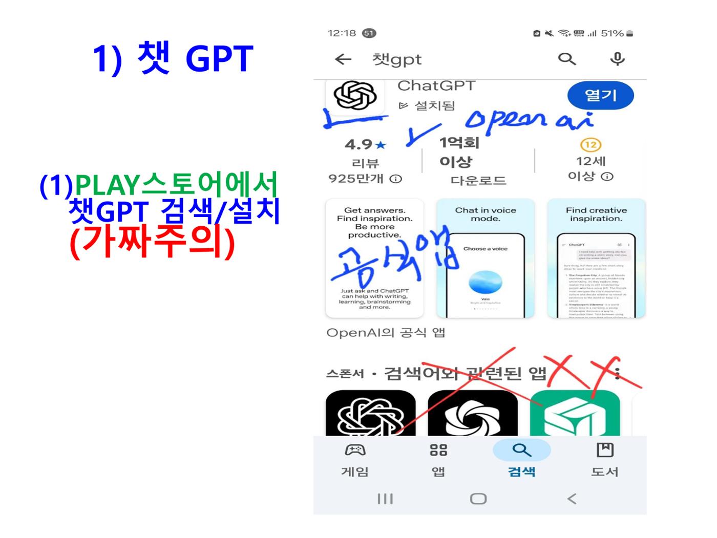 생활명상과 ai 44페이지